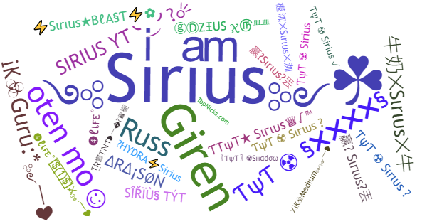 Нікнейми для Sirius